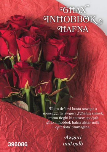 Picture of GHAX INHOBBOK HAFNA KARTOLINA